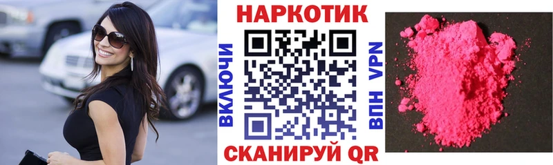 Где продают наркотики Зеленокумск Марихуана  КОКАИН  Гашиш  Мефедрон 