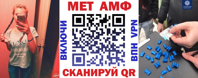 Амфетамин VHQ  Зеленокумск 