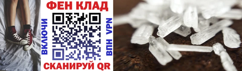 Амфетамин 98% Зеленокумск
