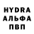 Альфа ПВП мука Anna Riabtseva