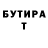 Кетамин VHQ Abror Obidov