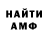 МЕТАМФЕТАМИН винт KaDriK
