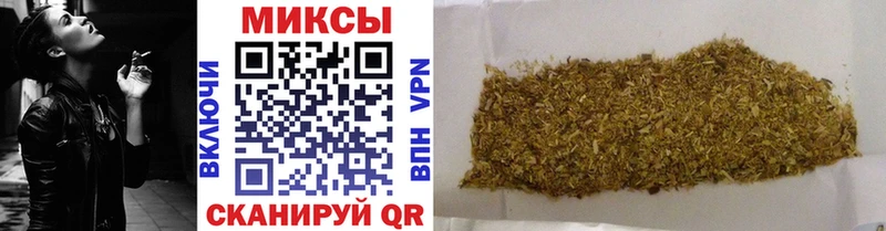 БУТИРАТ Butirat Зеленокумск