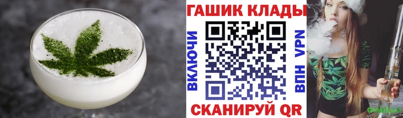 где можно купить   mega как зайти  Еда ТГК конопля  Зеленокумск 