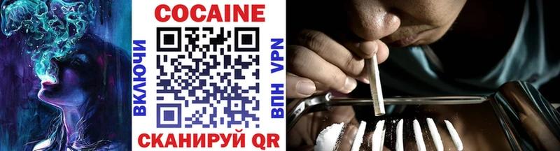 как найти наркотики  Зеленокумск  COCAIN FishScale 
