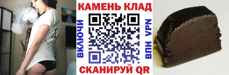 ГАШИШ 40% ТГК MEGA ссылка Зеленокумск