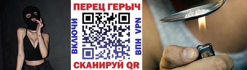 дарнет шоп  Зеленокумск  ГЕРОИН хмурый 