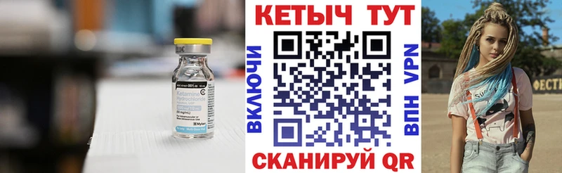 как найти закладки  кракен онион  Кетамин VHQ  Зеленокумск 