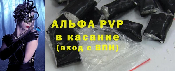 наркотики Армянск