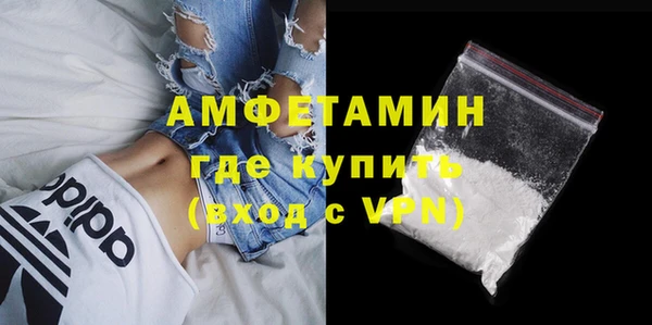 наркотики Армянск