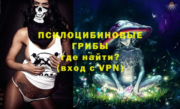 наркотики Армянск