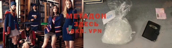 наркотики Армянск