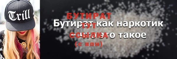 крисы Пересвет