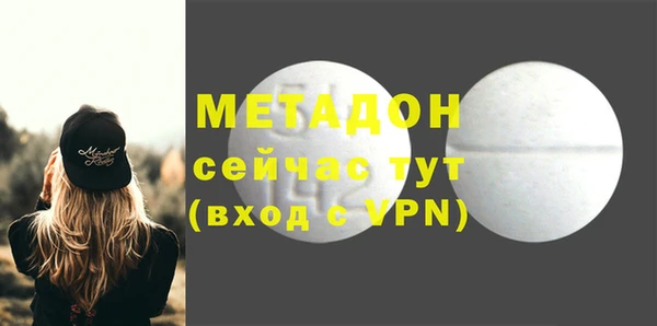 наркотики Армянск
