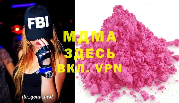 герыч Арсеньев