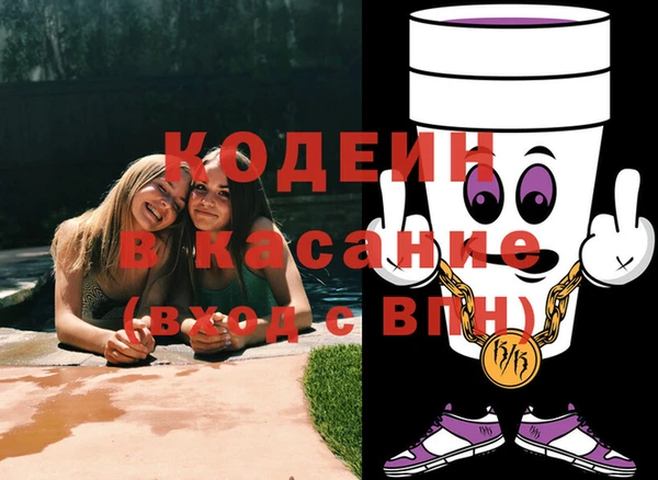 мяу мяу мука Аркадак