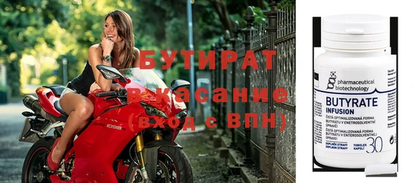 наркотики Армянск