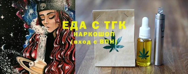 мяу мяу мука Аркадак