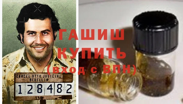 наркотики Армянск