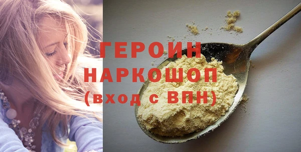 наркотики Армянск