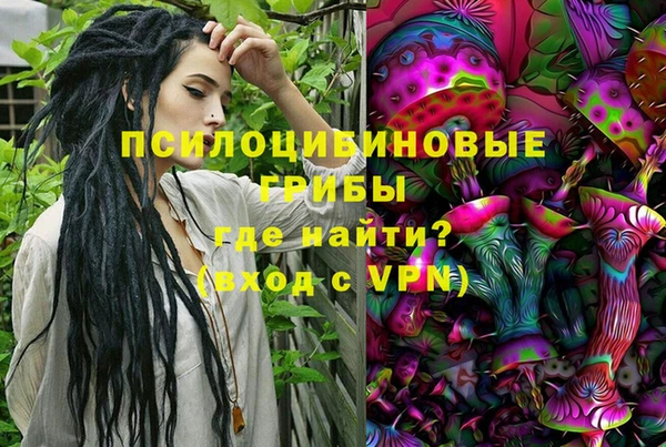 герыч Балабаново