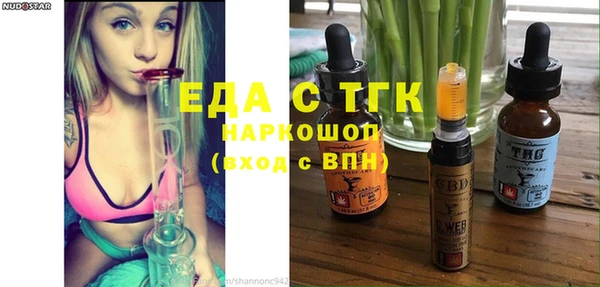 мяу мяу мука Аркадак