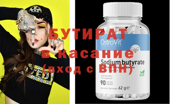 мяу мяу мука Аркадак