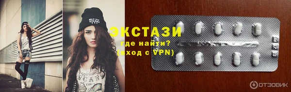 мяу мяу мука Аркадак