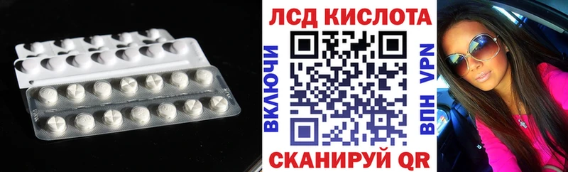 Лсд 25 экстази ecstasy  дарнет шоп  Зеленокумск 