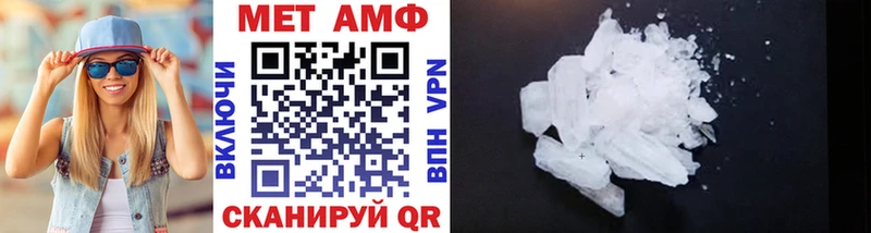 Метамфетамин винт  Зеленокумск 