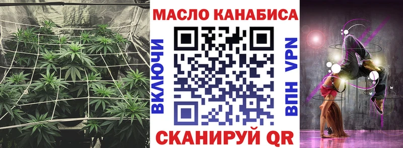 Дистиллят ТГК вейп с тгк  Зеленокумск 