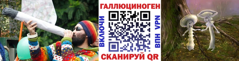 kraken ссылки Зеленокумск Галлюциногенные грибы MAGIC MUSHROOMS что такое