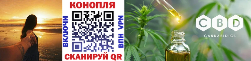 Шишки марихуана White Widow  Зеленокумск 